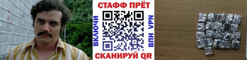 Как найти закладки Армянск Cocaine  МЕФ  СК  Конопля  Гашиш 