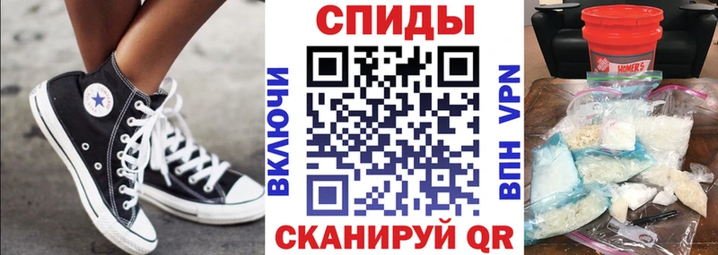 АМФ 98%  купить наркотики цена  Армянск 