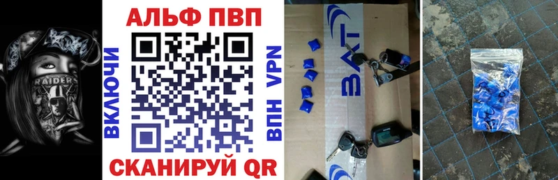 A PVP мука  Армянск 