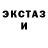 Амфетамин VHQ World Fun