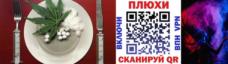 Canna-Cookies конопля Армянск
