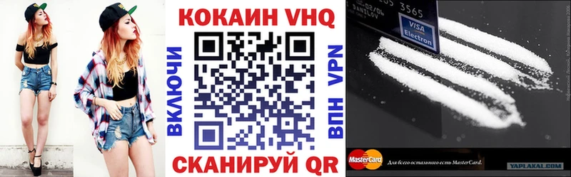 COCAIN Columbia  наркошоп  Армянск 