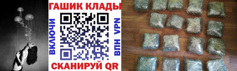 мега зеркало  купить наркотики цена  Армянск  ГАШИШ убойный 