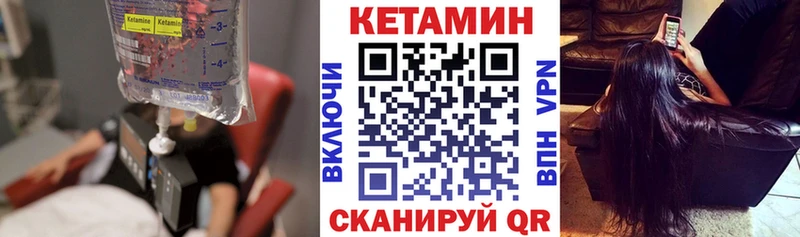наркотики  Армянск  Кетамин ketamine 
