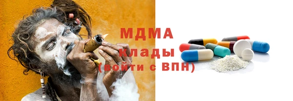 МДМА Алексеевка