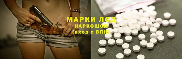 прущие крисы Арсеньев
