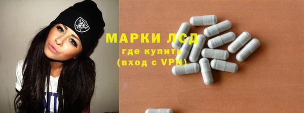 ГАЛЛЮЦИНОГЕННЫЕ ГРИБЫ Алексин