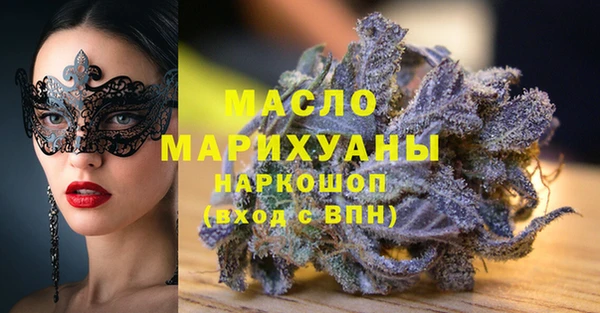 мет Армянск