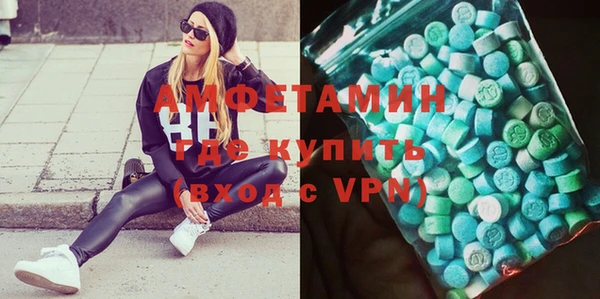 МДМА Алексеевка
