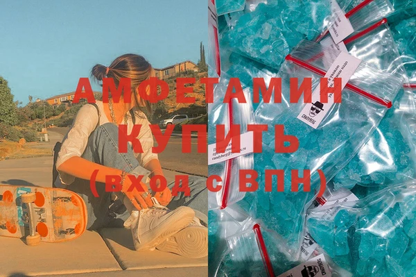 MESCALINE Заводоуковск