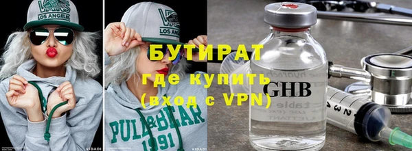 мет Армянск