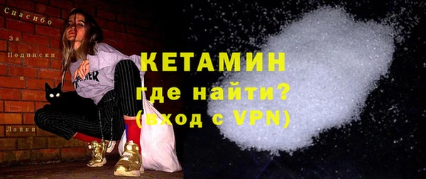 прущие грибы Заволжск