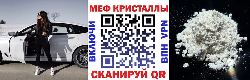 хочу   Армянск  ОМГ ОМГ сайт  Меф мяу мяу 