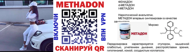 мега как войти  цена   Армянск  МЕТАДОН мёд 
