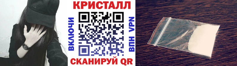 МЕТАМФЕТАМИН винт  MEGA tor  Армянск  как найти закладки 