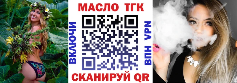 omg рабочий сайт  Армянск  Дистиллят ТГК концентрат  закладка 