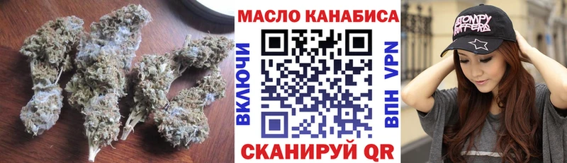 ТГК вейп Армянск